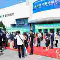 上海|2024年10月19-21日大健康展