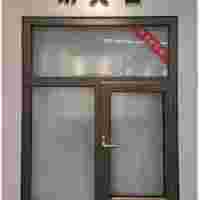 安慶耐火窗，固定開啟甲級耐火窗，安慶鋼質耐火窗廠