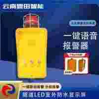 保障** 賦能施工隧道通信——施工隧道電話報(bào)警系統(tǒng)