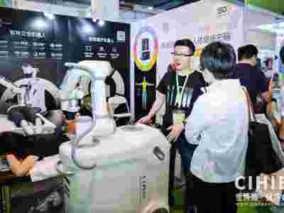 2025第34屆中國國際健康產(chǎn)業(yè)博覽會|北京健康展