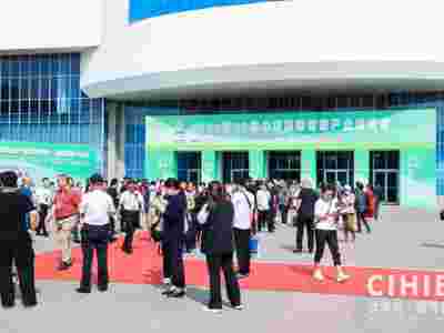 北京/足療藥浴展/按摩器械展/2026第35屆健康博覽會(huì)