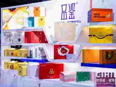 功能性食品/營(yíng)養(yǎng)品/海外膳食補(bǔ)充劑/展會(huì)/2026北京健康展