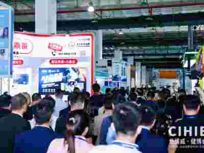 北京/運(yùn)動(dòng)營(yíng)養(yǎng)品/養(yǎng)生滋補(bǔ)品展會(huì)/2026第35屆健康博覽會(huì)