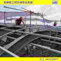 工廠定做氟碳鋁單板外墻工程承包施工