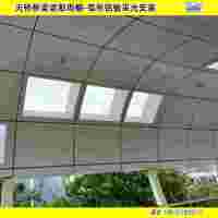 天橋弧形鋁單板和過道橋梁頂部采光鋁板安裝效果