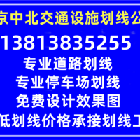 南京震蕩標(biāo)線 振動道路減速帶 響聲振動噪音線，南京震蕩線劃線