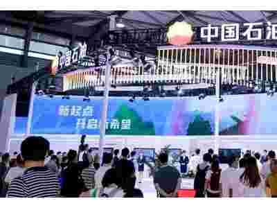 2025廣州國(guó)際精細(xì)化工技術(shù)及裝備展覽會(huì)/化工盛會(huì)