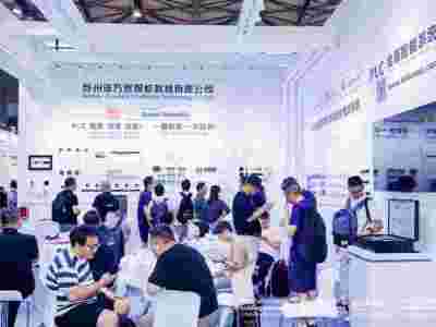 2025年上海國際智能家居展覽會