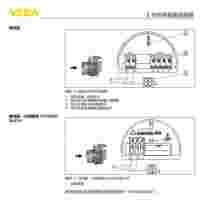 VEGA FLEX 81接線圖