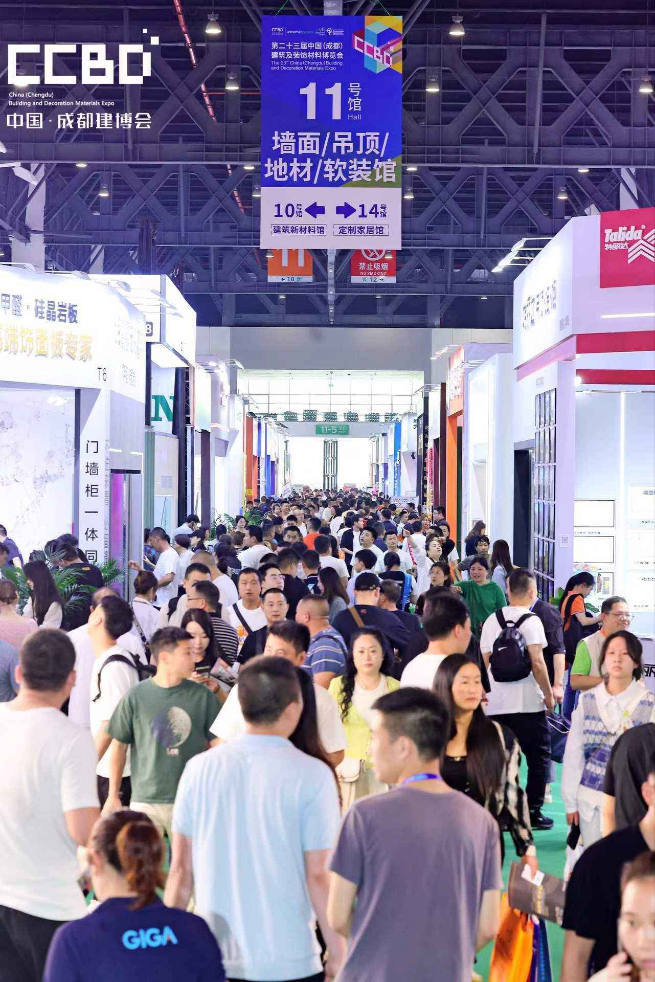 2025中國成都建博會您最關心的1200+參展品牌名單持續(xù)更新中