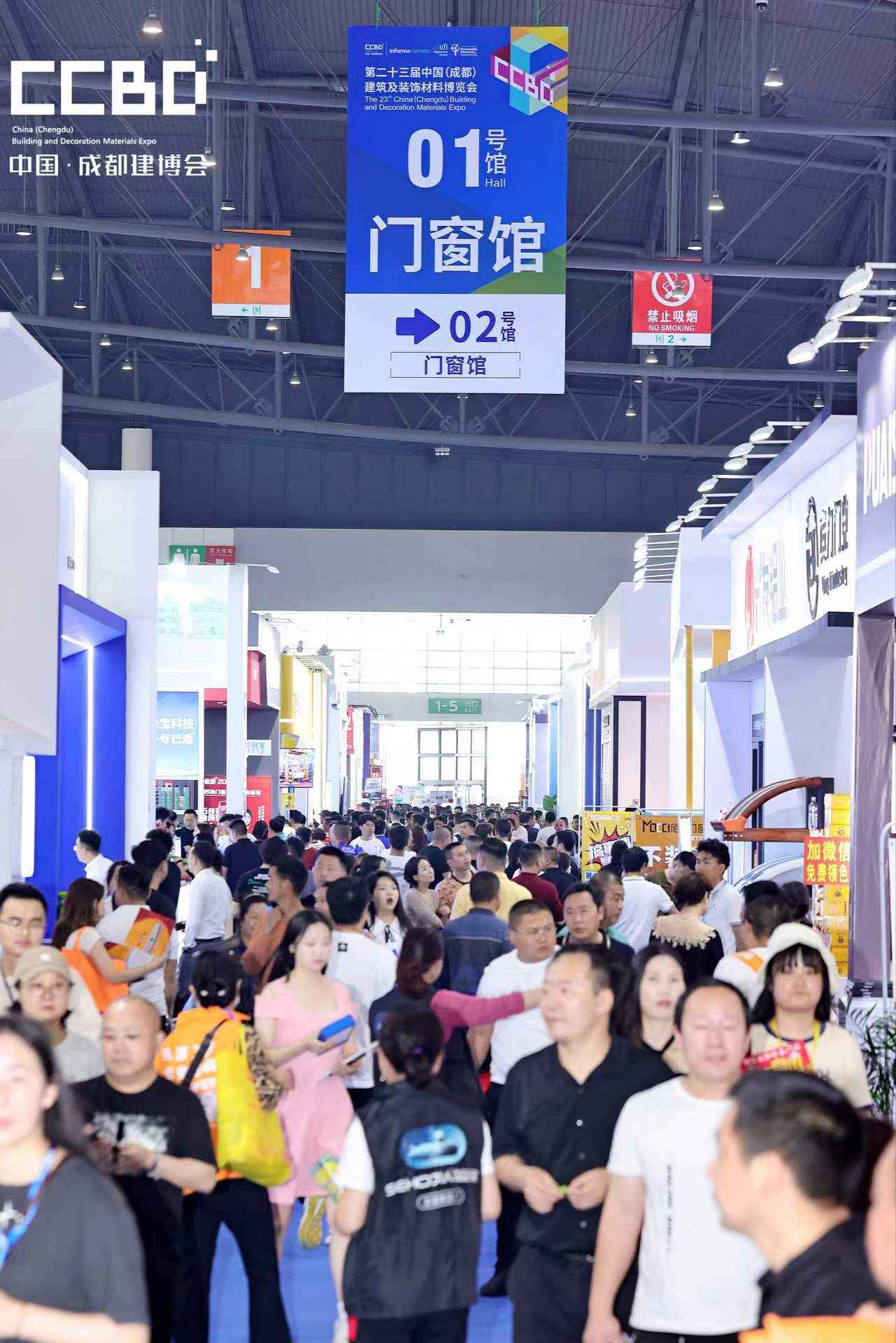 2025中國成都建博會您最關心的1200+參展品牌名單持續(xù)更新中