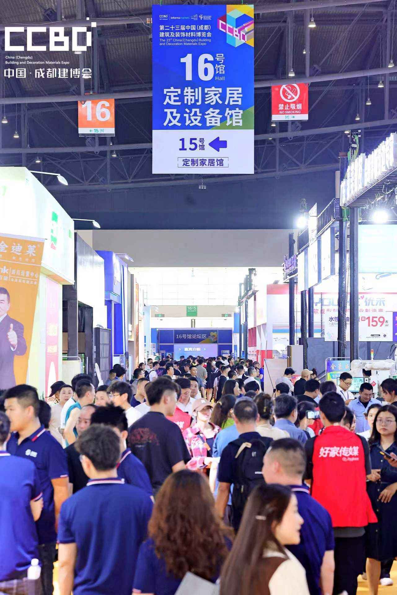 2025中國成都建博會您最關心的1200+參展品牌名單持續(xù)更新中