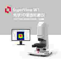 SuperViewW精密納米級白光干涉儀