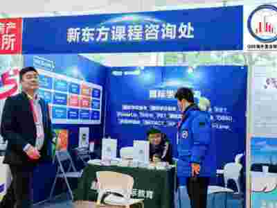 2025上海第十三國(guó)際教育留學(xué)展覽會(huì)