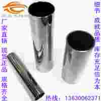 五金制品用不銹鋼管，機(jī)械結(jié)構(gòu)用不銹鋼管