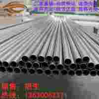 不銹鋼圓管，不銹鋼方管，不銹鋼矩形管