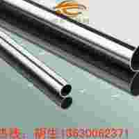 304不銹鋼管，316不銹鋼管旭晨公司銷售