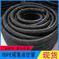 HDPE碳素管河北單壁碳素管