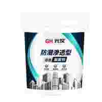 臨沂光漢墻固界面劑廠家生產(chǎn)臨沂墻固墻面加固劑拉毛墻固彩色墻固