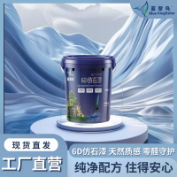 建筑外墻多彩仿石漆水包砂 輕松打造豪華別墅同款質(zhì)感