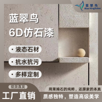 萊姆石液態(tài)石材 經(jīng)得住時(shí)間的考驗(yàn) 耐用持久保護(hù)墻面