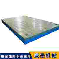 焊接裝配測(cè)量工作臺(tái)　鑄鐵平臺(tái) 使用壽命長(zhǎng)久 威岳定制