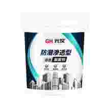 菏澤光漢墻固界面劑廠家生產(chǎn)菏澤墻固墻面加固劑拉毛墻固彩色墻固