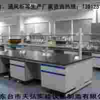 大豐實驗室操作臺，鹽城實驗室操作臺，揚州實驗室操作臺