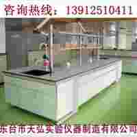 鹽城實驗室設(shè)計  全鋼實驗臺 生產(chǎn)廠家