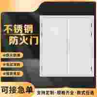 安徽桐城鋼質(zhì)防火門防火卷簾門生產(chǎn)廠家小區(qū)工程防火門批發(fā)