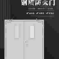 安徽防火門廠家肥東縣鋼質防火門價格配電房鋼質防火門