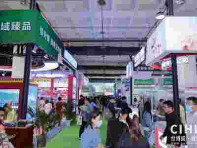 北京/靈芝/參茸/燕窩/石斛/展覽會(huì)/2026年35屆健康展