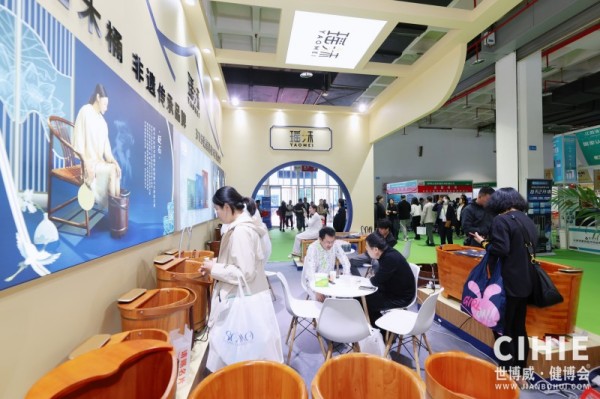 北京健康展163 (1)