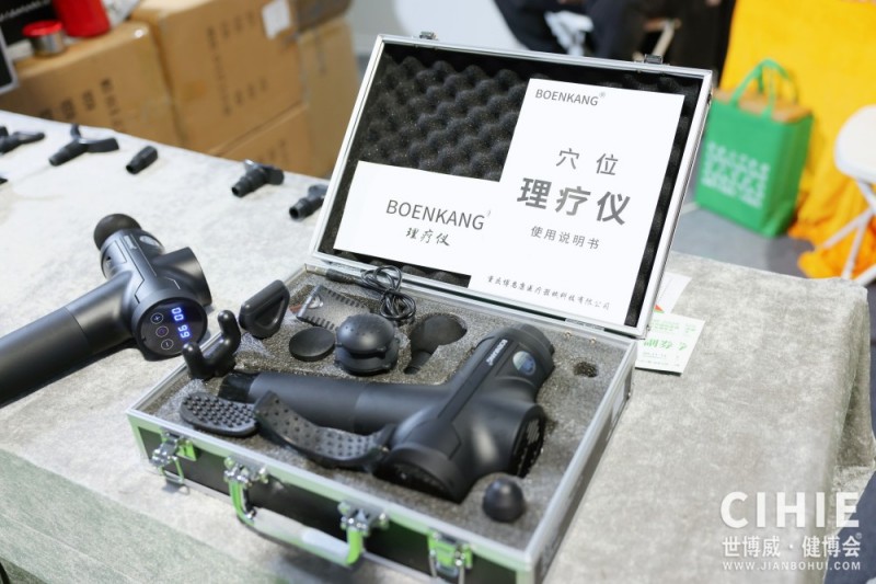 北京健康展戶外精彩3