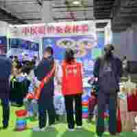 北京/美容抗衰產(chǎn)品展/第35屆中國國際健康博覽會/2026