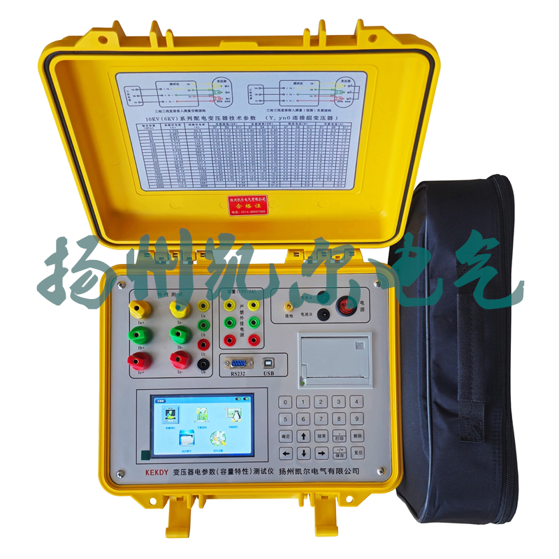 變壓器容量特性測試儀