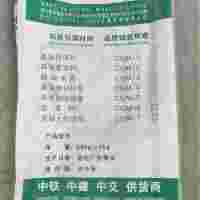 漢中設(shè)備基礎(chǔ)二次灌漿料漢中高強無收縮灌漿料漢中耐高溫澆筑料