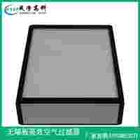 海爾、BIOBASE生物**柜H14**過濾器          蘇凈安泰生物**柜H14**過濾器