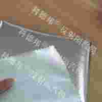 0.3mm~0.6mm聚酯膜隔汽層