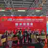 2026中國北京24屆城市生命線**建設(shè)及管網(wǎng)博覽會