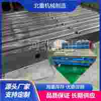 北重大型鐵地板鑄造試驗(yàn)鐵底座定制加工電機(jī)試驗(yàn)平臺廠家