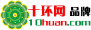 十環(huán)建材網(wǎng)