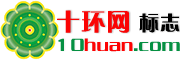 十環(huán)建材網(wǎng)