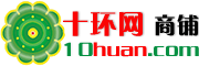 十環(huán)建材網(wǎng)