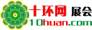 十環(huán)建材網(wǎng)