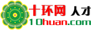 十環(huán)建材網(wǎng)